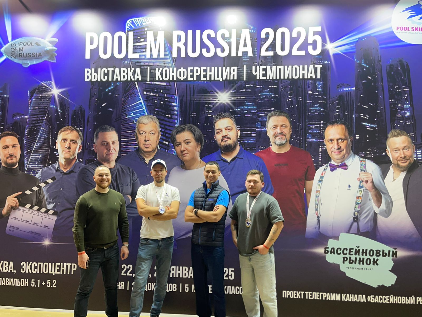 Коллектив