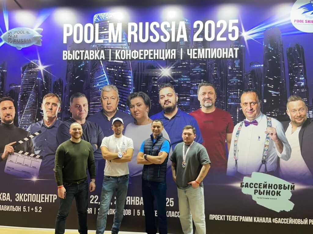 Коллектив